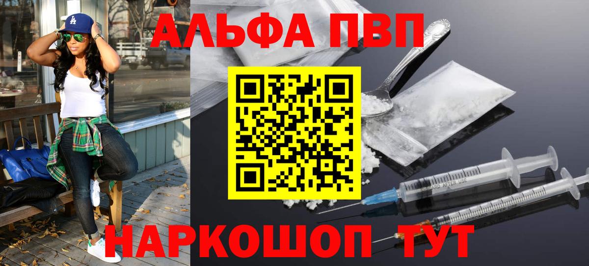 Каннабис  Владивосток  Лсд 25  A PVP СК кристаллы  Гашиш  Вход с VPN  Меф МЯУ МЯУ кристаллы  НБОМе 