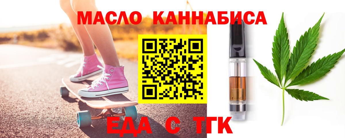 Canna-Cookies конопля Владивосток