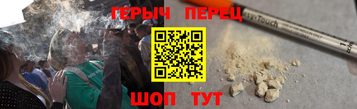 ГЕРОИН Афган Владивосток