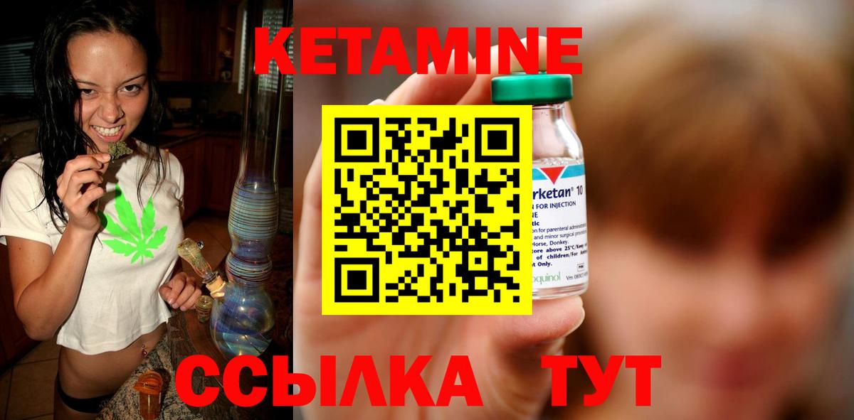 Метадон Владивосток