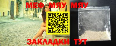 гашик Шебекино