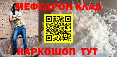 скорость Шелехов