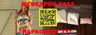 скорость Шелехов