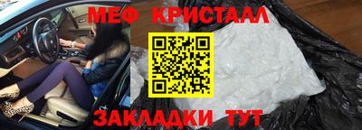 скорость Шелехов