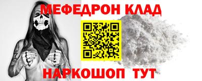 экстази Шахты