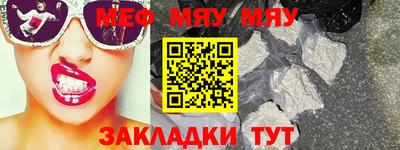 каннабис Янаул