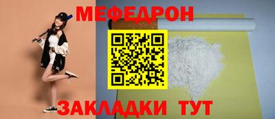 экстази Шахты