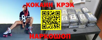 гашик Шебекино