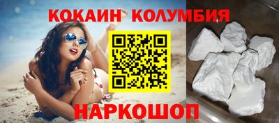скорость Шелехов