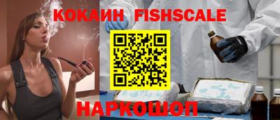 гашик Шебекино