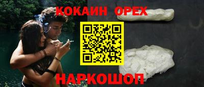 скорость Шелехов