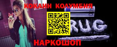 экстази Шахты