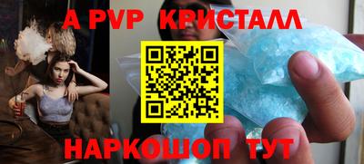 скорость Шелехов