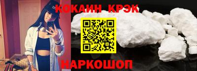 гашик Шебекино