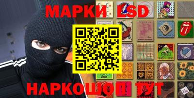 гашик Шебекино