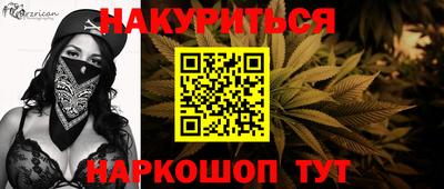 экстази Шахты