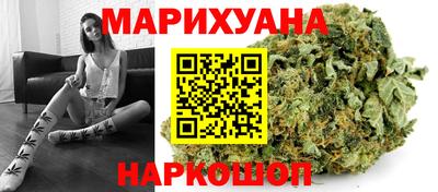 гашик Шебекино