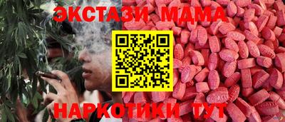 гашик Шебекино