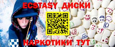гашик Шебекино