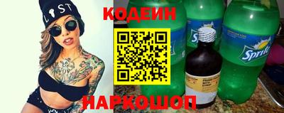 экстази Шахты