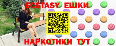 гашик Шебекино