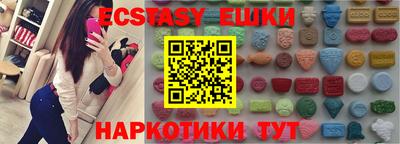 гашик Шебекино