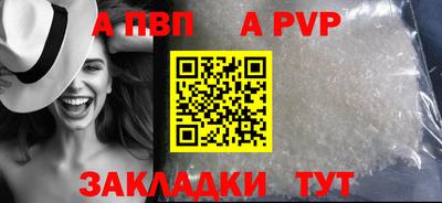 гашик Шебекино