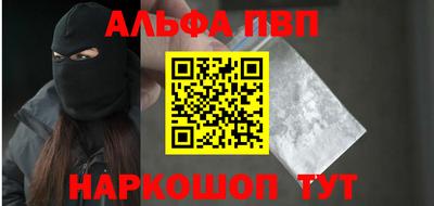 скорость Шелехов
