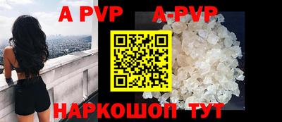 экстази Шахты