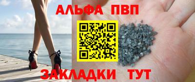 скорость Шелехов