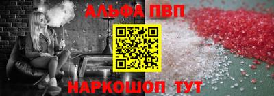 скорость Шелехов