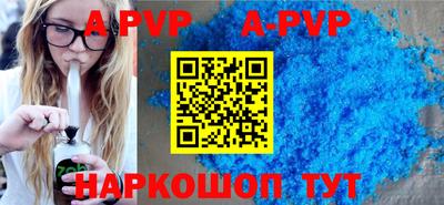 гашик Шебекино