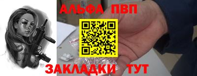 скорость Шелехов