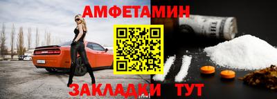экстази Шахты