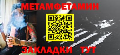 скорость Шелехов
