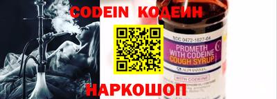 экстази Шахты