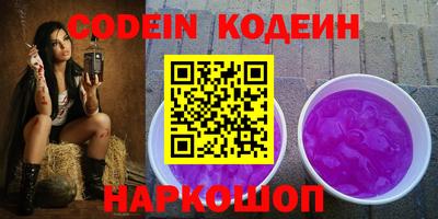 экстази Шахты