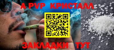 экстази Шахты