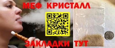 экстази Шахты
