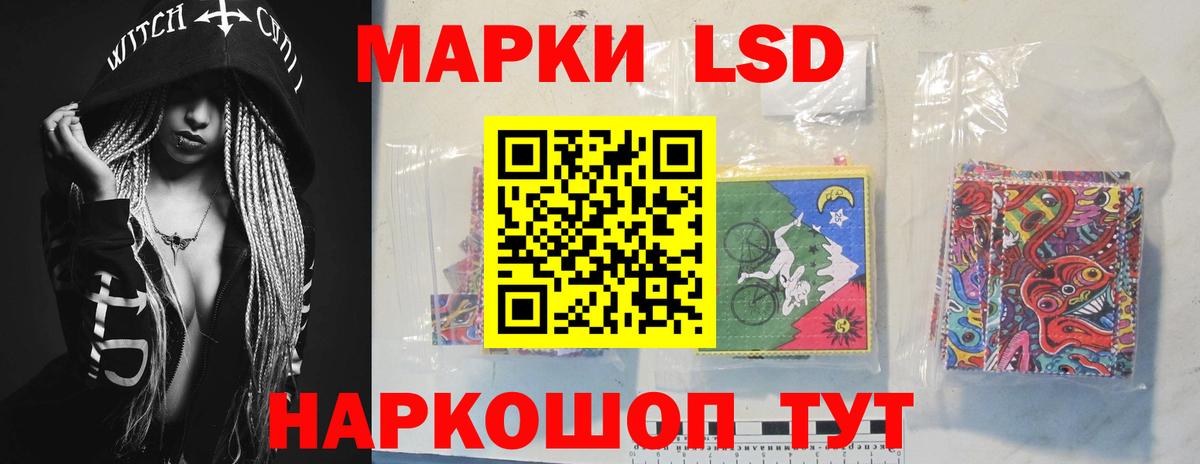 LSD-25 экстази ecstasy  Вход с VPN  Владивосток  Лсд 25 экстази ecstasy 