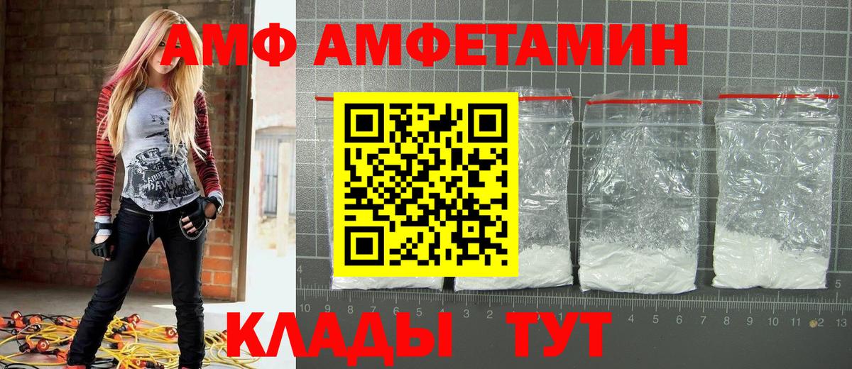 МЕТАМФЕТАМИН пудра  МЕТАМФЕТАМИН  Владивосток  Вход с VPN 