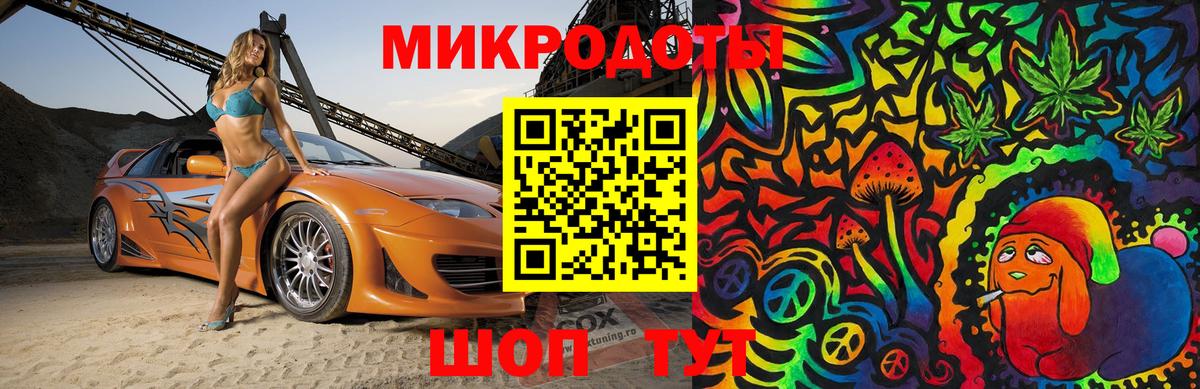 Галлюциногенные грибы мицелий  Вход с VPN  Псилоцибиновые грибы мицелий  Владивосток 